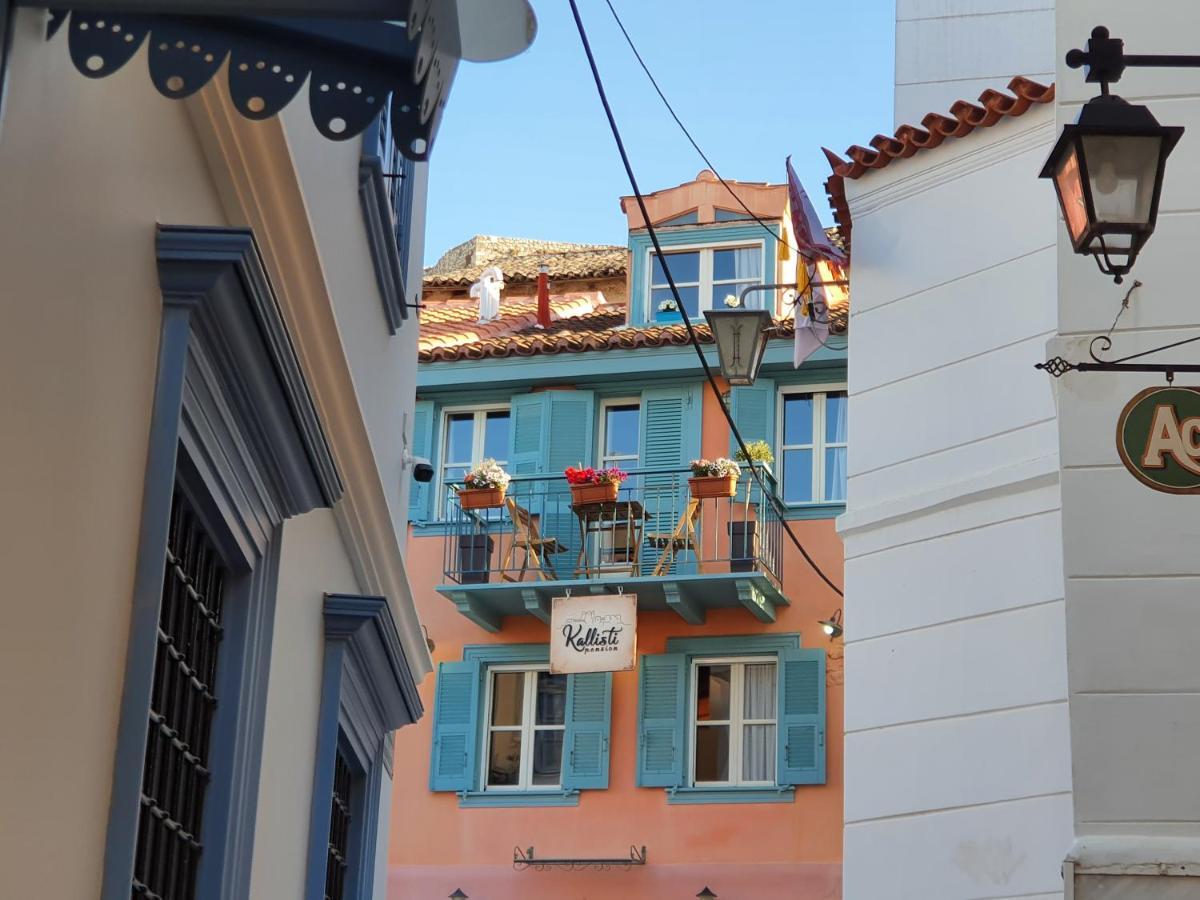 Kallisti Luxury Rooms Nauplion Exterior foto