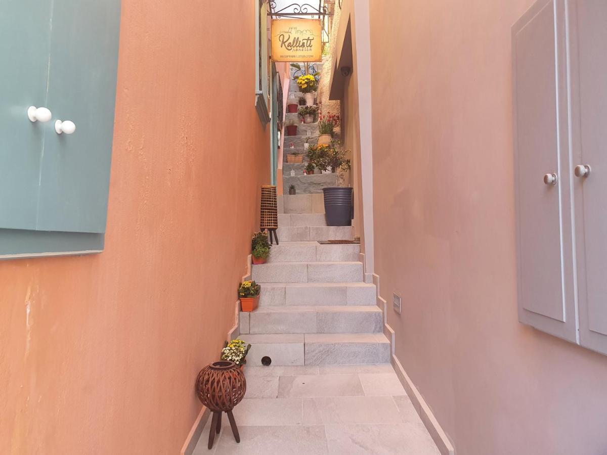 Kallisti Luxury Rooms Nauplion Exterior foto